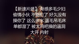 没想到这么瘦瘦弱弱的妹子 竟然这么波涛汹涌啊 身材爆炸