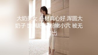 解封之后少妇主动上门黑丝足交还被操屁股