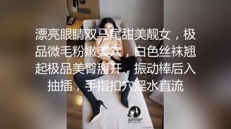 蕾蕾性感黑丝高跟酒店插入内射 性感长腿骚女抽插进出不停 气质正妹持续叫床呻吟诱惑