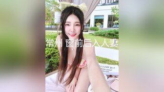 【玩人妻】新晋老哥约操熟女人妻，喝酒聊天调情，来兴致换算睡衣开操，埋头大屌插嘴，骑乘位后入一顿操