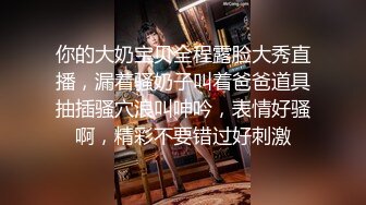 重庆老母狗性奴制服定制