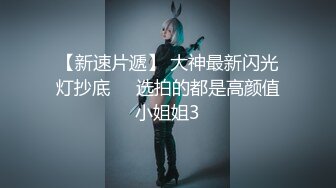 丝袜模特女神 拉闺蜜下海女同互摸【夭夭小姐】美腿高跟~跳蛋道具狂震~流白浆【92v】 (49)