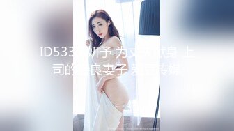 极品人气女神 (2)