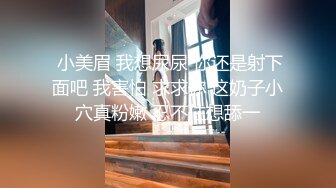 三个00后萌妹子聚在一起诱惑秀，撩起衣服揉捏奶子，黑白网袜掰穴特写，小小年纪就黑逼了，一个个换着来诱惑