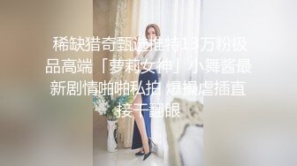 超正性感美人妻  睡夢中被幹醒 睜開眼發現竟然是老公的弟弟