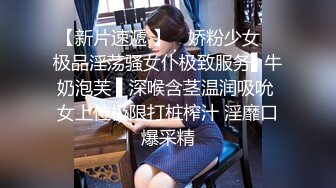 19岁的美胸学生，10小时，湖南小仙女，【甜甜真可爱】，为了学费生活费下海，奶子真大，又白又软 (1)