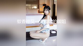 又干骚货同事