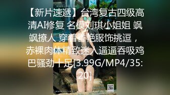 奶头还没涨开的小女人让大哥玩弄，无套草了骚穴骑在脖子上又草嘴，淫声荡语不断，干的骚逼浪叫不止射小肚上