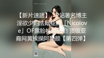 女友閨蜜最近被男友甩了，背著女朋友偷偷約她出來酒店開房啪啪把她從失戀中解救出來