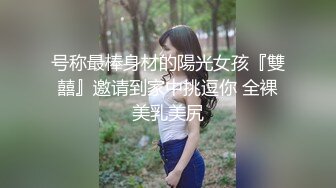 【风骚白领❤️气质尤物】公司楼下的停车场最适合车震办公室高冷女神，平时一脸生人勿进的样子，操起B来比谁都骚 (2)