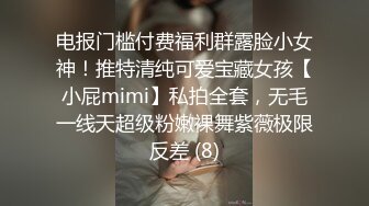 御姐：人前高冷，床上放荡，电影圆床房学生情侣，男友蹲下舔小女友的阴穴，舔够了狠狠操不客气！