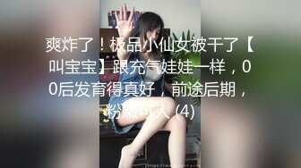 【新片速遞】  漂亮黑丝少妇上位啪啪 大家别急 美味可口的甜豆浆马上磨好 请君品尝 