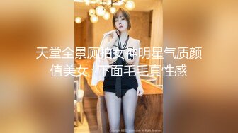 【新速片遞】极品巨乳人妻、外出 偷食，大叔体力不行呀，全让嫂子动！