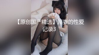   树屋轻调灵灵，尾随下班回家的OL女邻居，白色蕾丝内裤堵嘴，捆绑TJ