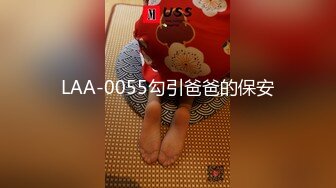 杭州海王「JK_0571」OF约炮实录 带年轻漂亮JK妹耍完游乐场再回女孩家打一炮