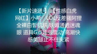 【新片速遞】❤️精品推荐❤️华裔伪娘『Jenny Wei』红绳情趣内衣被大屌壮男爆操激射 