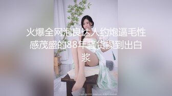 精彩3P名场面！纤细美腿小姐姐！穿上丝袜揉穴调情