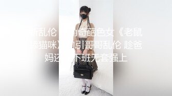 练瑜伽极品性感美女各种 难度姿势操 表情销魂淫荡,欲死欲仙