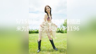 温柔型高颜值甜美女神，开档肉丝美腿