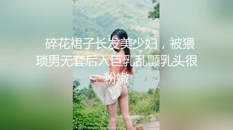 探花系列-JK装短裙黑丝女神