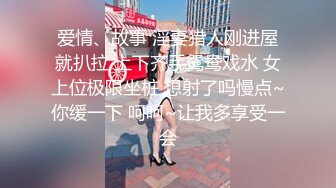 新作新闺蜜加入了【小熊精灵】，3朵小花轮流被操~无套狂干~操哭~赚钱不容易啊妹妹们！ (3)