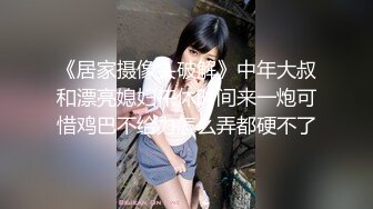 ✿肤白貌美大长腿✿越是高冷的女孩子，拿下之后在床上对你越主动，人前高冷的极品大长腿嫩模反差至极，极品尤物