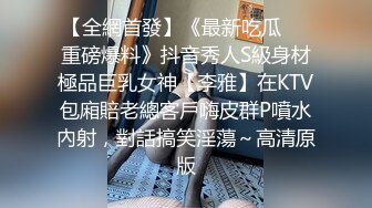 自录无水~G奶爆乳~P2【纯欲小姐姐】肉感十足~抖胸抖臀~丝足诱惑【20V】  (17)