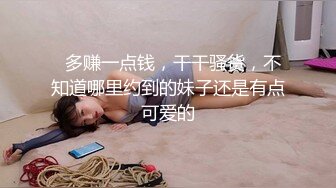 骚熟女再战