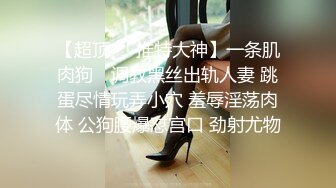 顶级女神泄密！《男人装》极品巨乳超模【梦儿】超大尺度私拍订制原版