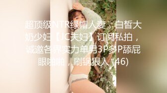 钟意~假阳具玩弄情趣装女神母狗