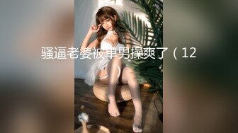 《頂級重磅泄密》萬人在線關註的Onlyfans極品乳神『沖田杏梨』私拍 豪乳大肥臀都了解不多介紹了555P  (6)