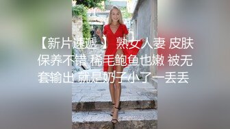 极品反差婊 两男轮流爆操清纯妹子，一前一后，艹逼吃鸡两不误，不爽直接两嘴巴子就老实了