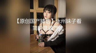 國產AV 抖陰傳媒 蜜室桃脱 DYMT-002 第2期《风船地狱》女孩们惨遭迷晕 魔手再度伸向女孩