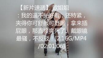 《極品反差☀淫妻泄密》真實騷妻純男人肉便器！推特網紅頂級綠帽奴淫妻5年路程【超辣】私拍，按摩 炮機 露出 SM調教 (14)