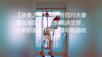 【TM0130】裸聊骗局害了好妹妹.漂亮听话妹妹惨遭大哥狠干报复 #雨琪