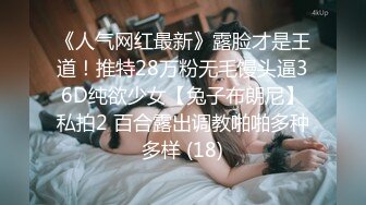 【唯美猎奇】上海第四爱情侣「MeiMei」OF调教私拍 训练男朋友成为真正的母狗奴隶【第十八弹】(6v) (2)