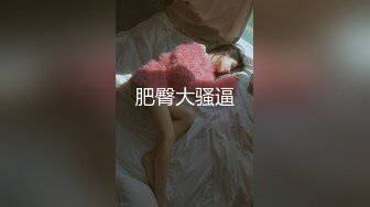 自家老婆的逼逼舔起来！