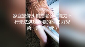 老婆非要在帐篷里啪啪啪差点被人发现了