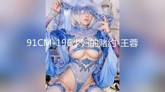 【新片速遞】 极品颜值露脸清纯少女『神探狸狸人形玩偶doll』✅清纯的脸庞淫荡的行为 超级反差的女孩子，清纯淫荡切换只在一瞬间[2.14G/MP4/02:17:34]