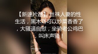 国产TS系列顶级美模雅琦自拍性感宣传片 自撸射出来还要吃个鸡卖骚