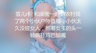 ✿性感优雅御姐✿气质尤物女神《米菲兔》推销高跟鞋的美女销售