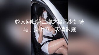 【云盘被盗泄密】纯情漂亮美院大学生妹子身材好肤白奶大私处粉嫩恋上猥琐男开房睡着后扒光玩弄内射然后用鸭嘴器看阴道