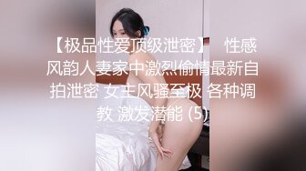 回归和大学女友家中搞事