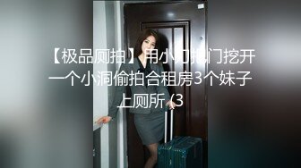 【新片速遞 】   机场女厕近距离偷窥⭐美女地勤的多毛小黑鲍