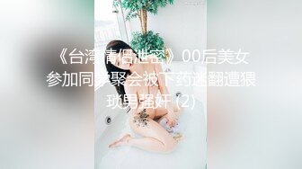 【极品❤️美少女】米娜学姐✿ 肛塞性感情趣圣诞装 户外淫媚自慰 水晶棒超爽攻穴 小母狗撅臀羞耻潮吹失禁