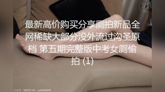 八字奶腰细巨乳极品外围骚女，自带开档黑丝换上，迫不及待抓着大奶吸吮