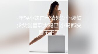 给我办营业执照的少妇 2