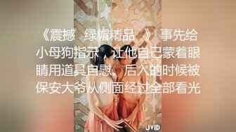 『性爱日记』之波尔图性游记 欧洲留学极品女友『林雅儿』和大屌男友别样性爱啪啪情趣 疯狂骑乘 无套抽插  超清4K原版