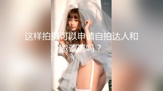 商场厕所连续偷拍9位可爱小美女_0