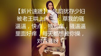 好靓丽的美女，全裸表演紫荆秀